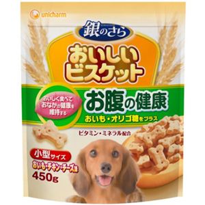 銀のさら おいしいビスケット おなかの健康 小型サイズ 450g