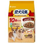 愛犬元気 10歳以上用 ビーフ・ささみ・緑黄色野菜・小魚入り 800g