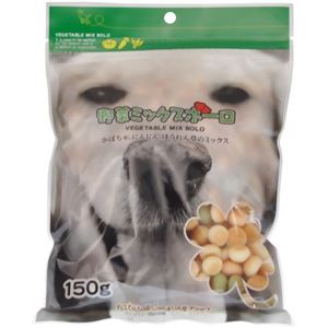 野菜ミックスボーロ (犬用) 150g