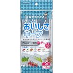 キチントさん フリーザーバッグおいしさキープ S 10枚入