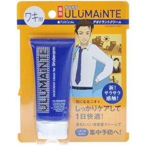 ピュアスマイル ウルメンテ 薬用デオドラントクリーム ワキ用 25g