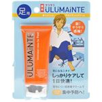 ピュアスマイル ウルメンテ 薬用デオドランドクリーム 足用 25g