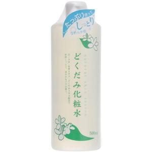 （まとめ買い）どくだみ化粧水 500ml×8セット