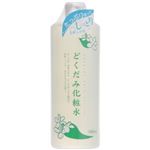 （まとめ買い）どくだみ化粧水 500ml×8セット