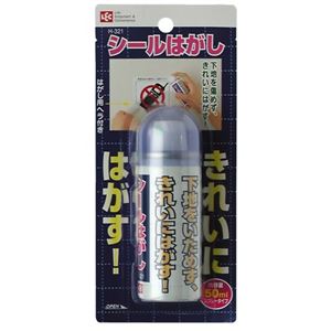 シールはがし 50ml