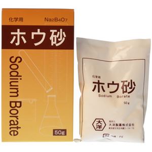 化学用 ホウ砂 50g