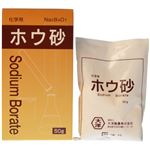 化学用 ホウ砂 50g