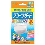 ピップ プリーツガード 通園通学マスク 30枚入