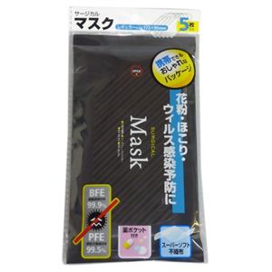 SMC サージカルマスク レギュラーサイズ 5枚入