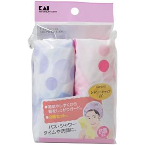 La beau シャワーキャップ 2P