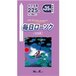 毎日ローソク 小7.5号 225g(約78本)