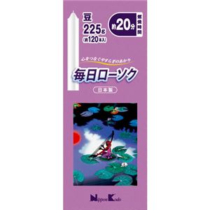 毎日ローソク 豆 225g(約120本)