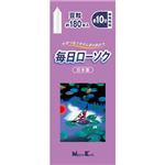 毎日ローソク 豆粒 約180本入