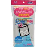 スキットポイ 排水口用水切りゴミ袋 50枚入