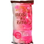 ローズ香る石けん 135g*3個入