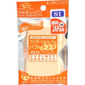 タキオン パフ スーパーソフトSI