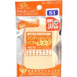 タキオン パフ スーパーソフトSI