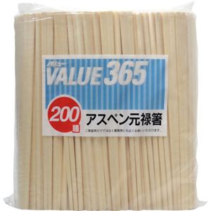 バリュー365 アスペン元禄箸 200膳 裸