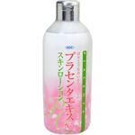 SOC スキンローション プラセンタエキス 500ml