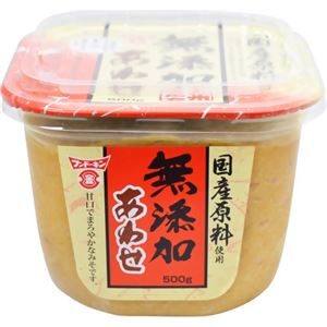 フンドーキン 国産原料使用 無添加あわせみそ 500g