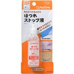 クロバー ほつれストップ液 25ml