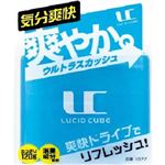 カーオール ルシッドキューブ ウルトラスカッシュ 120g