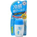 メンターム サンベアーズ クール 30ml