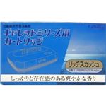 カーオール ギャレットシリーズ用カートリッジ リッチスカッシュ 20g