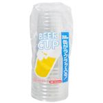 ビールカップ 10個入