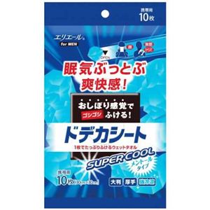 エリエール フォーメン おしぼり感覚でゴシゴシふける ドデカシート メントールタイプ 携帯用 10枚入