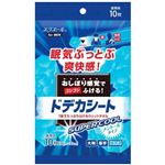 エリエール フォーメン おしぼり感覚でゴシゴシふける ドデカシート メントールタイプ 携帯用 10枚入