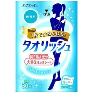 エリエール タオリッシュ 無香料 大判タイプ 30枚