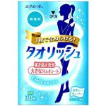 エリエール タオリッシュ 無香料 大判タイプ 30枚