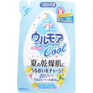 ウルモア 保湿入浴液 シトラスレモン&ハーブの香り 詰替用 480ml(入浴剤)