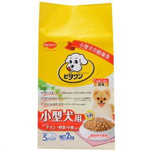 ビタワン 小型犬用 チキン・野菜・小魚入り 2kg(400g×5袋)