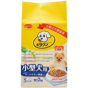 ビタワン 小型犬用 ビーフ・チキン・野菜入り 2kg(400g×5袋)