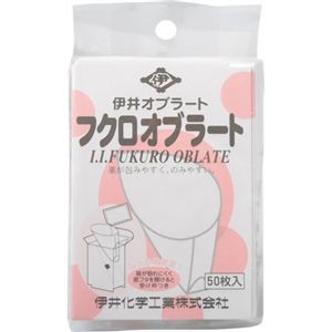 伊井オブラート フクロオブラート 袋型 50枚入