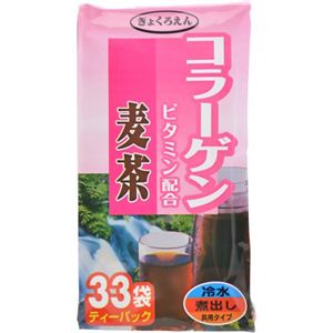 ぎょくろえん コラーゲン麦茶 33袋