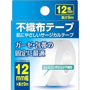 ケアフアスト 不織布テープ 12mm幅×長さ9m