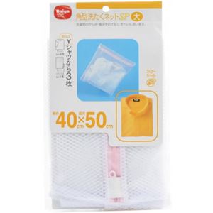 角型洗たくネットSP 大