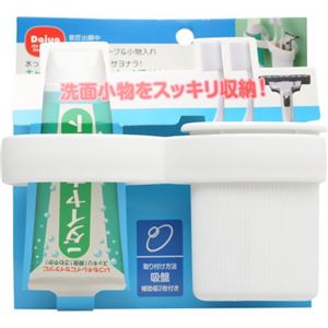 チューブ&小物入れ