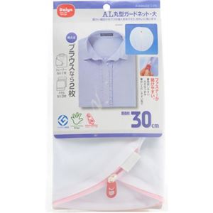 AL丸型ガードネット・大