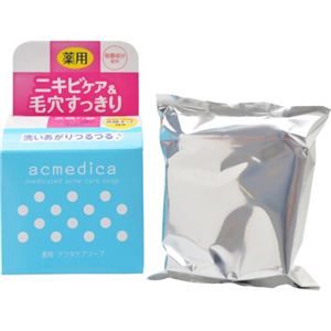 アクメディカ 薬用アクネケア ソープ 80g