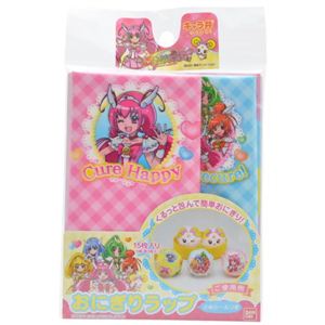 スマイルプリキュアおにぎりラップ15枚