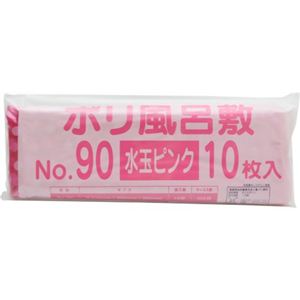 ポリ風呂敷No.90 水玉ピンク 10枚入