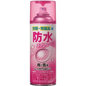 衣類・布製品用防水スプレー 300ml
