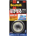 スコッチ はがせる両面テープ 超透明・薄手 15mm KRS-15