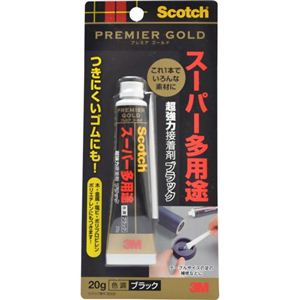 スコッチ 超強力接着剤 ブラック プレミアゴールド スーパー多用途 20g