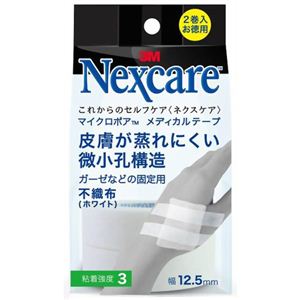 ネクスケア マイクロポア メディカルテープ不織布ホワイト 12.5mm×9.1m 2巻入