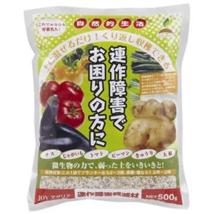 JOY AGRIS 連作障害軽減材 500g